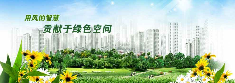 SHANDONG HUAYI HEAVY INDUSTRY CO.,LTD